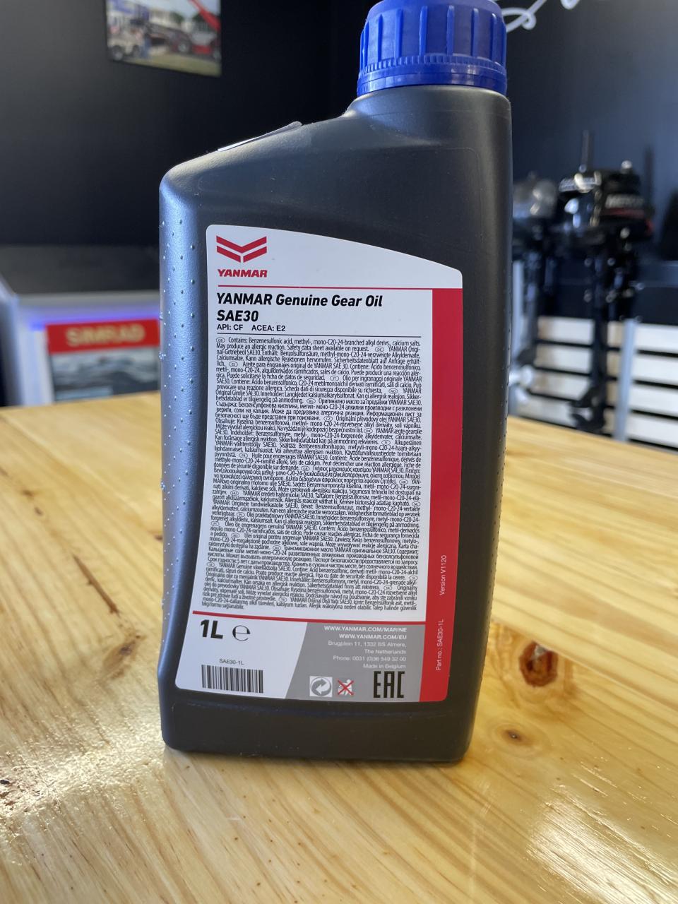 HUILE INVERSEUR ET TRANSMISSION YANMAR SAE30 - 1L